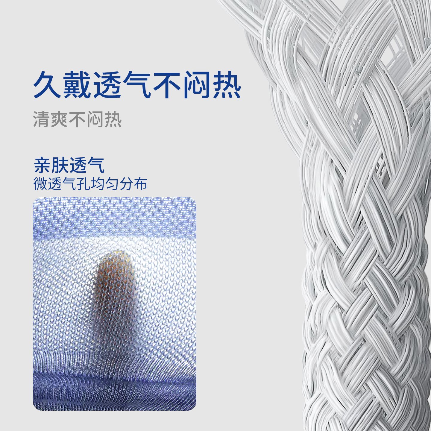 舒赋ErgoFlow腕关节固定器针织面料透气亲肤图示