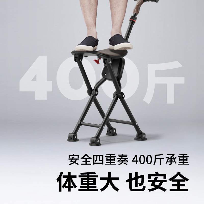 舒赋方尊四脚拐杖椅四脚抗倾倒结构图示