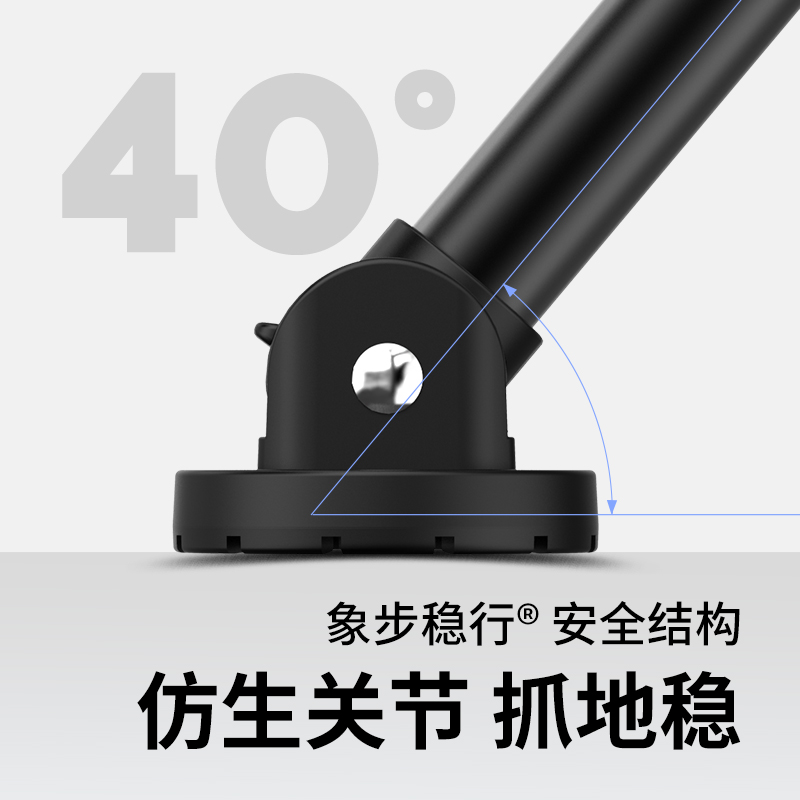 舒赋方尊四脚拐杖椅Elepheet仿生关节脚垫图示