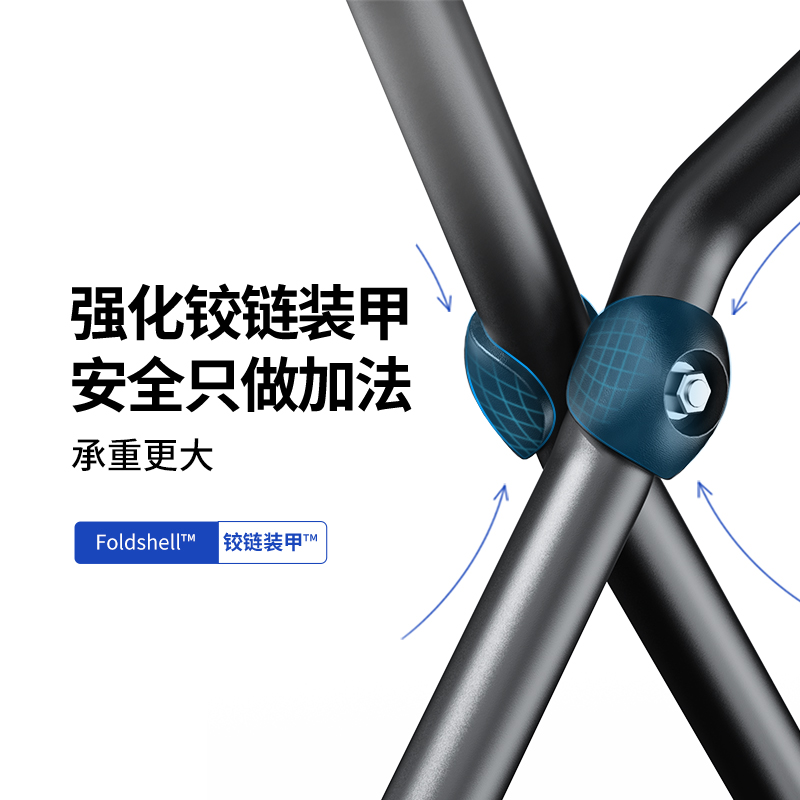 舒赋方尊四脚拐杖椅铰链装甲图示