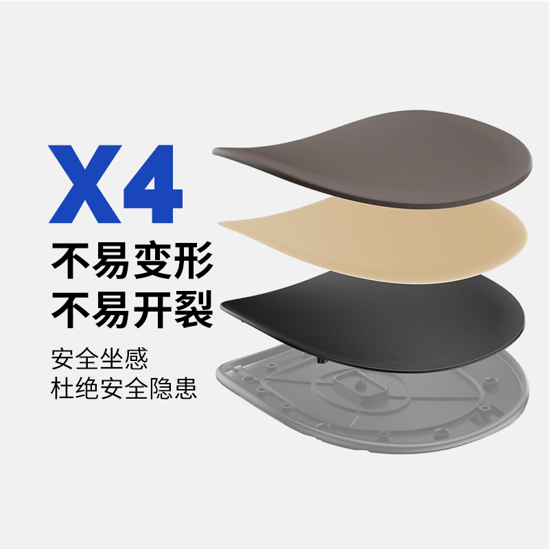 舒赋方尊四脚拐杖椅双层坐板PU皮面座椅图示