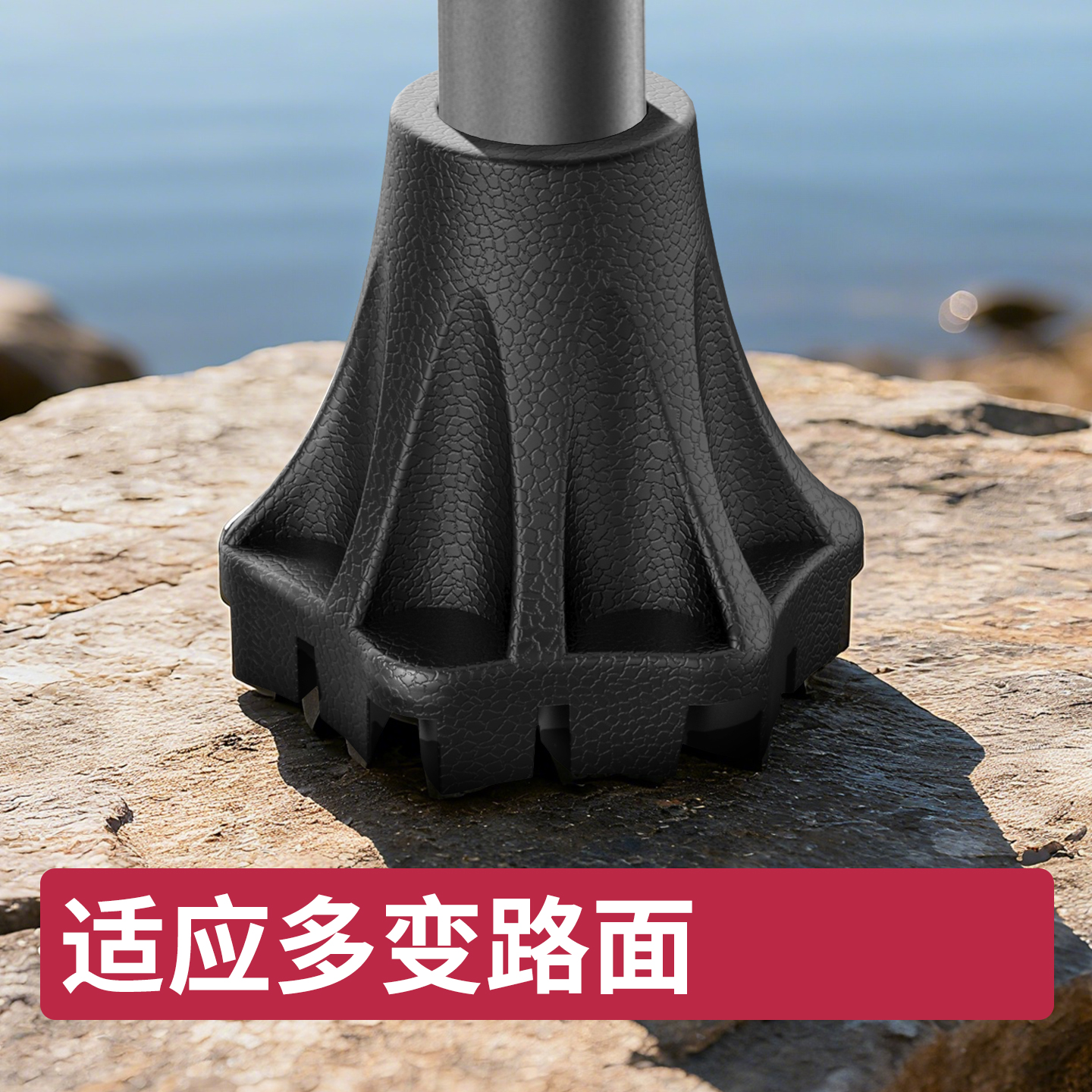 舒赋磐石脚垫钢片衬底防扎穿图示