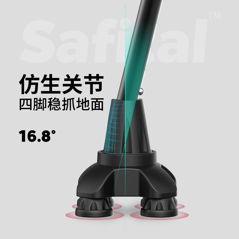 舒赋稳步四脚脚垫软胶锥形接口图示