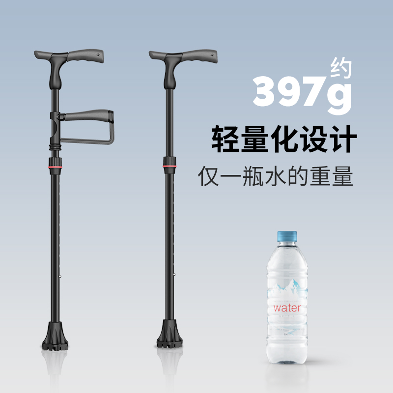 舒赋磐石单脚拐杖全系列最轻397g图示