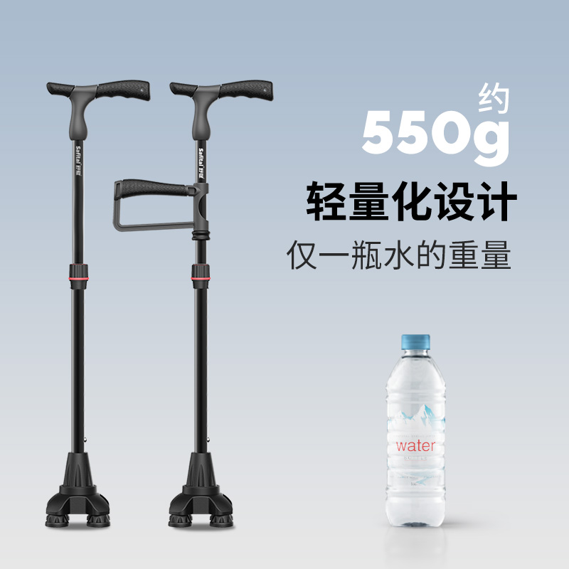 舒赋稳步四脚拐杖轻量化中间档图示