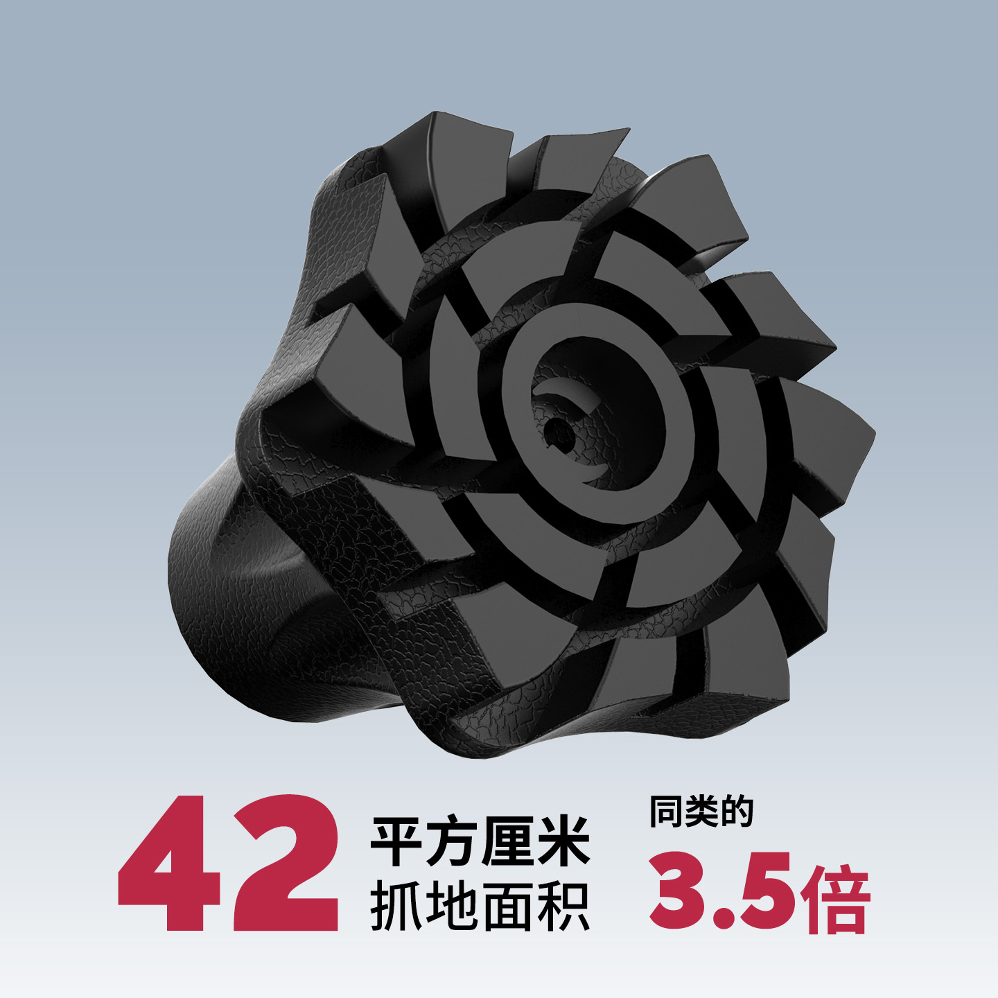 舒赋象步五脚拐杖两种防滑脚垫图示