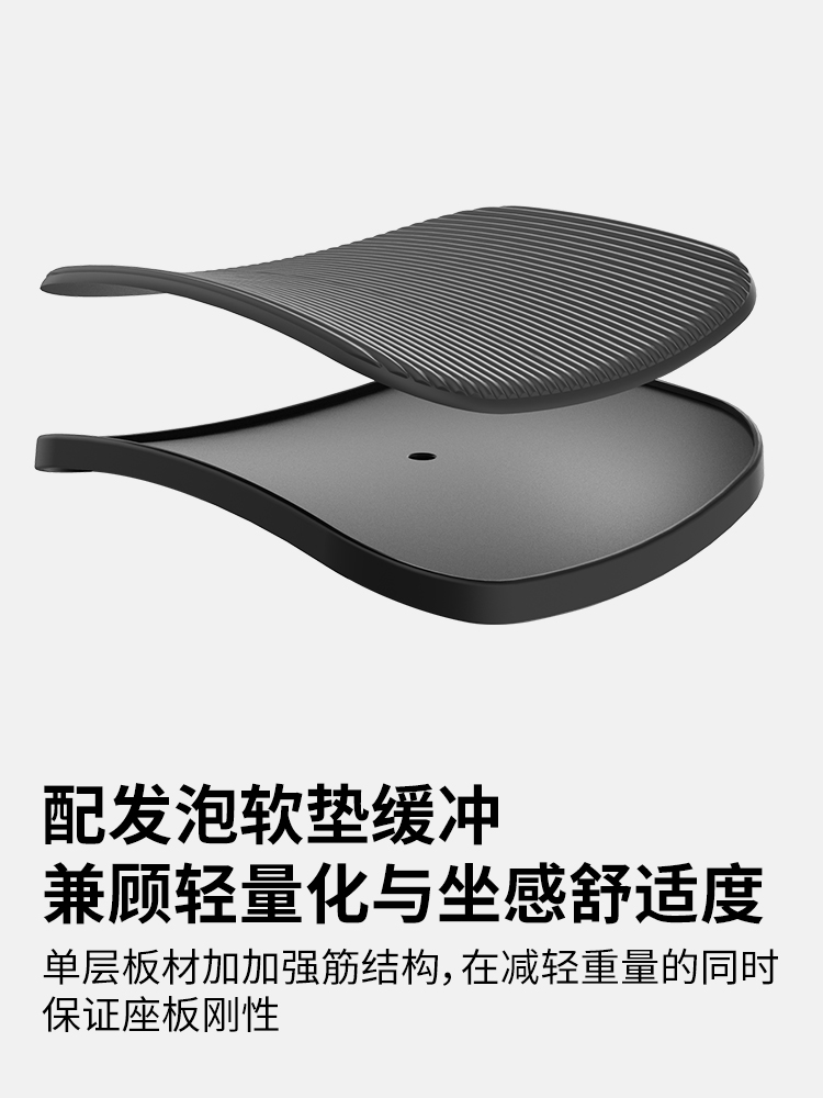 舒赋鼎立Lite三脚拐杖椅产品展示图4