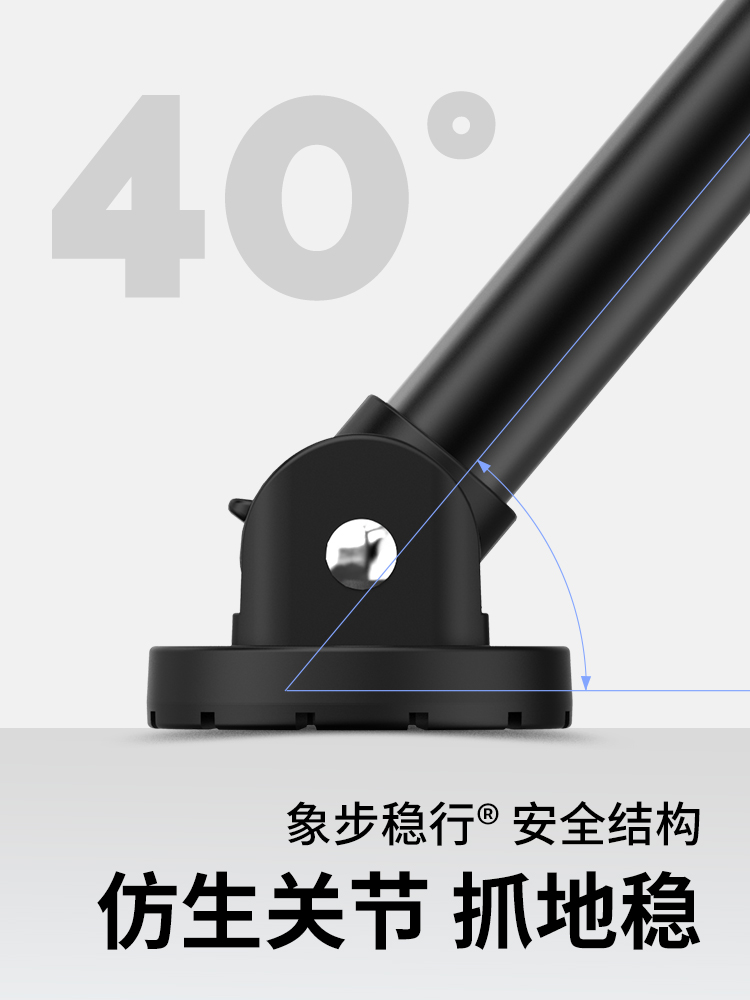 舒赋鼎立Lite三脚拐杖椅产品展示图5