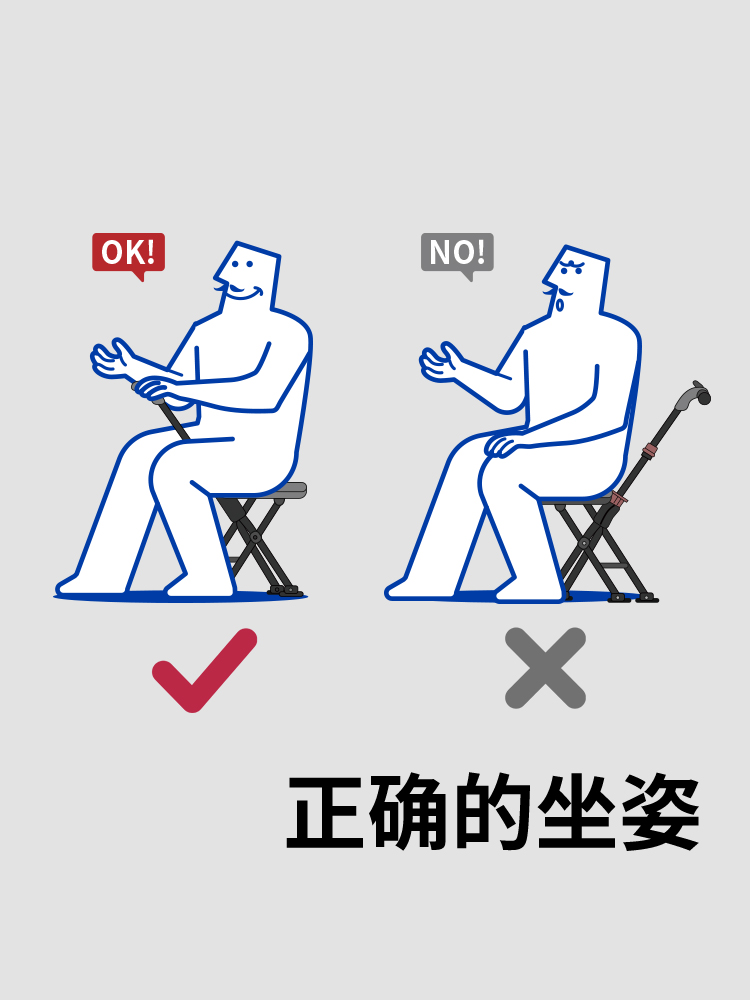 舒赋鼎立Lite三脚拐杖椅产品展示图7