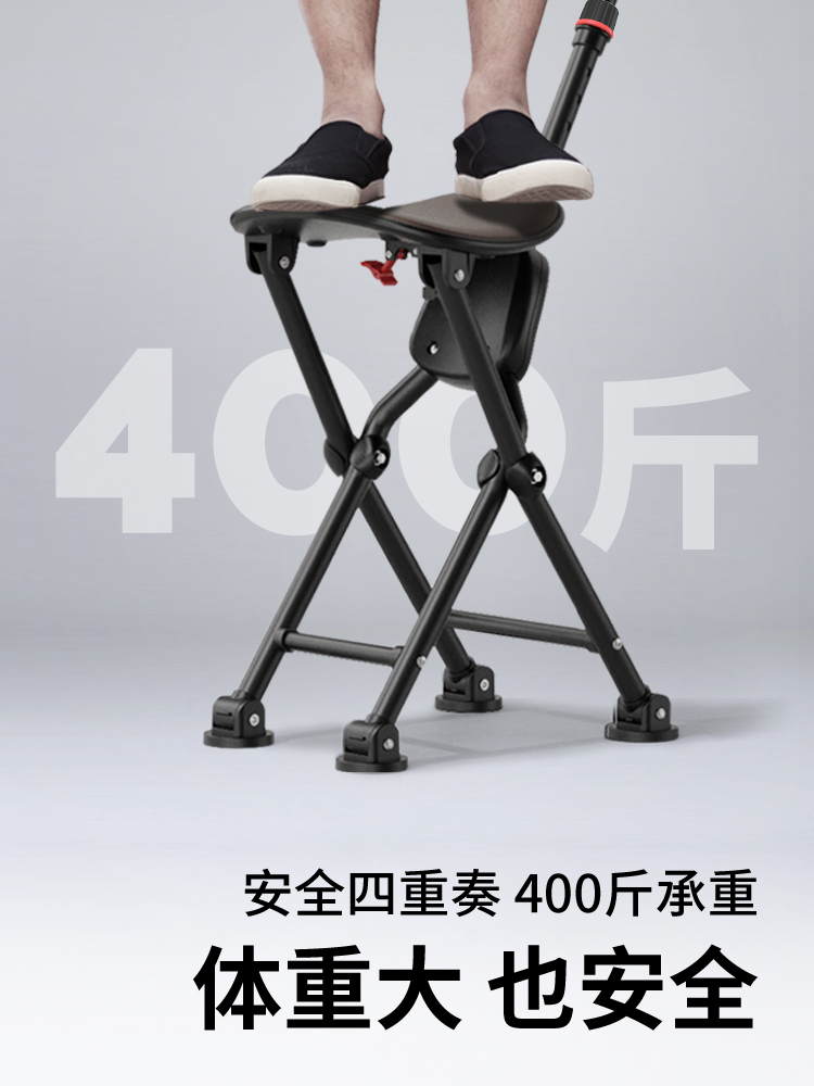 舒赋方尊四脚拐杖椅产品展示图3