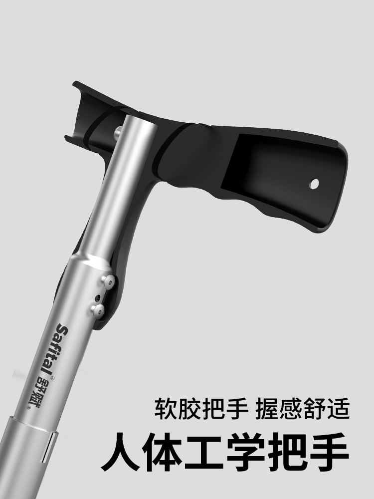 舒赋方尊四脚拐杖椅产品展示图9
