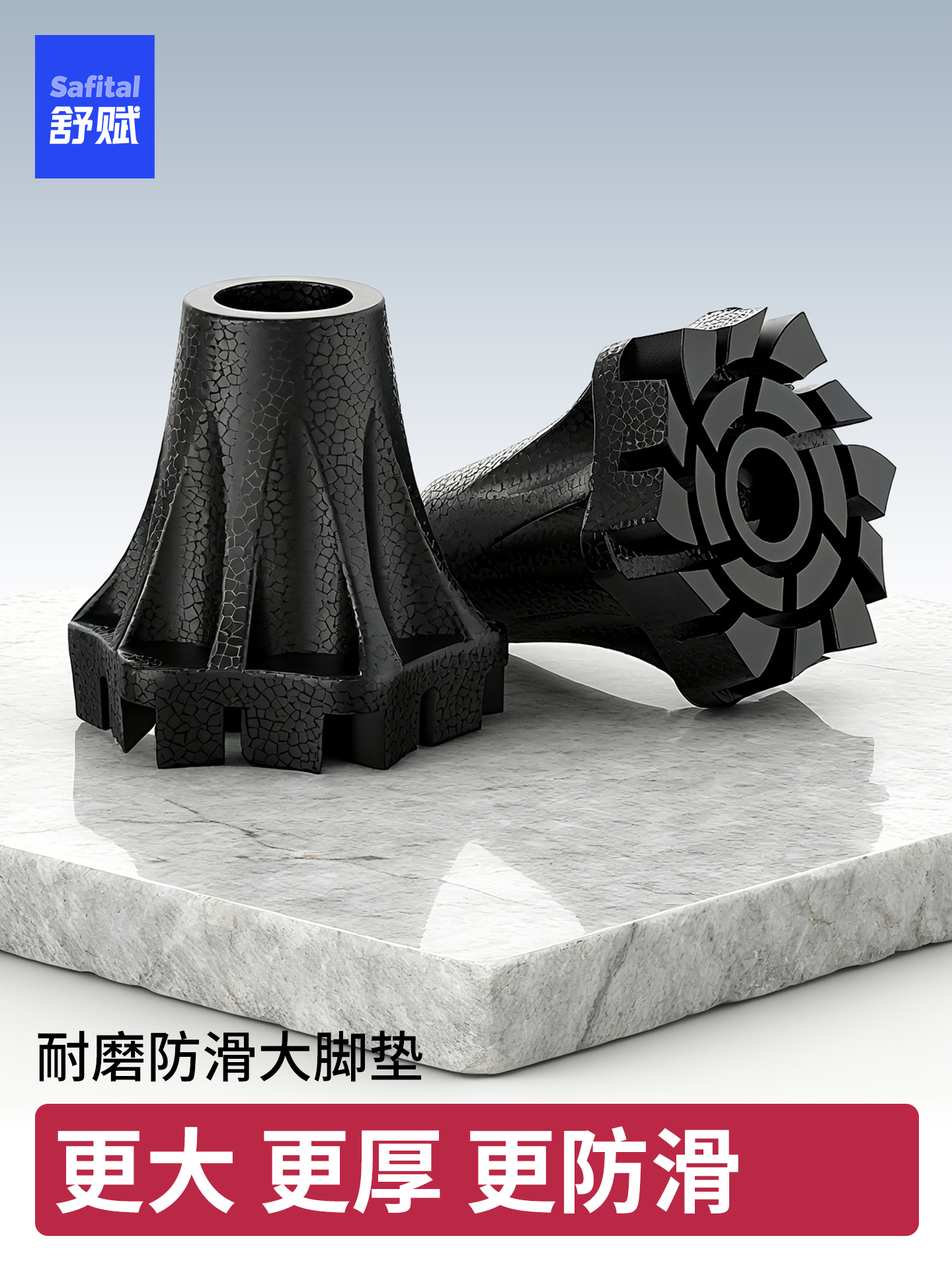 舒赋磐石脚垫产品展示图1