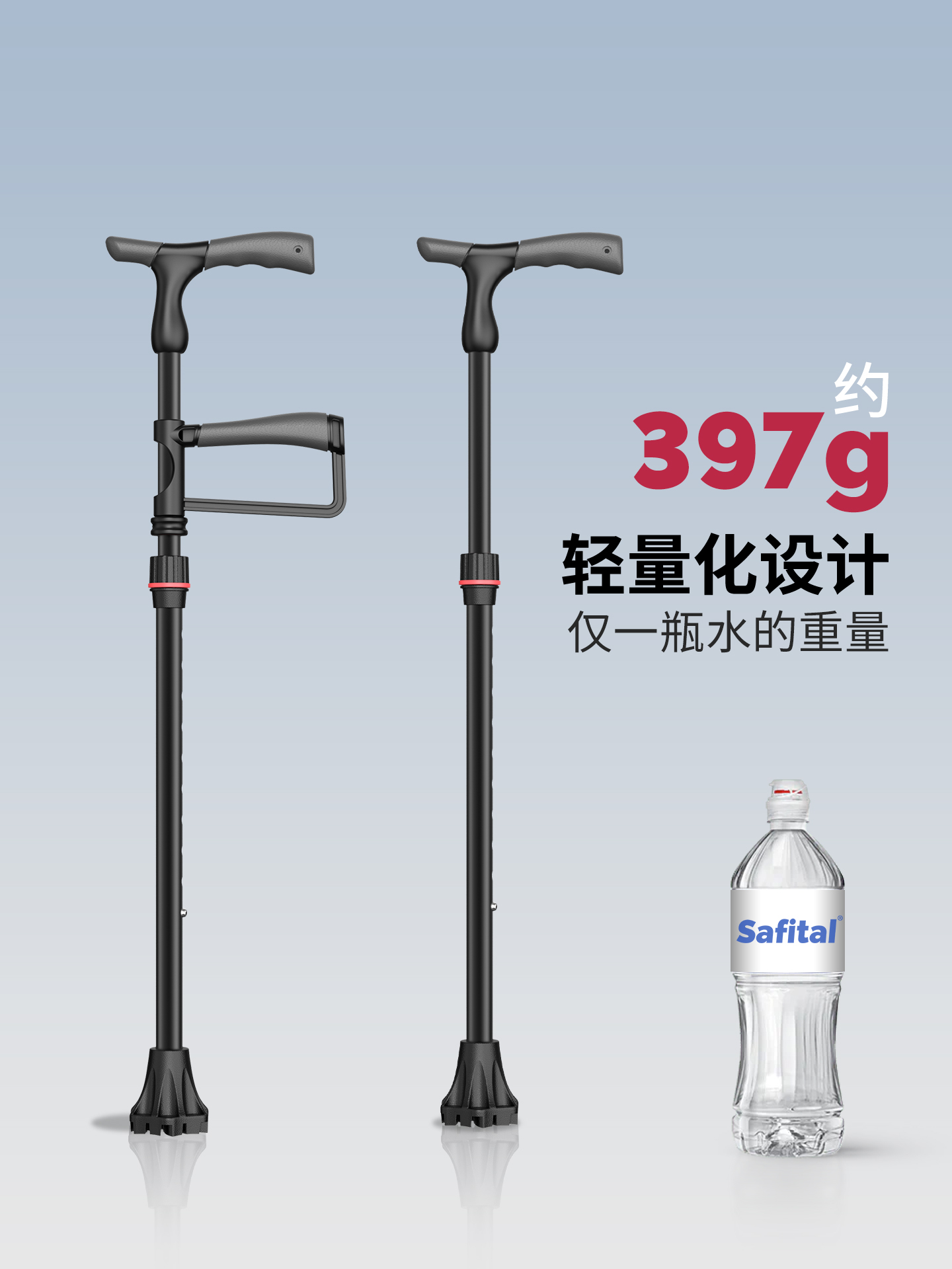 舒赋磐石单脚拐杖产品展示图6