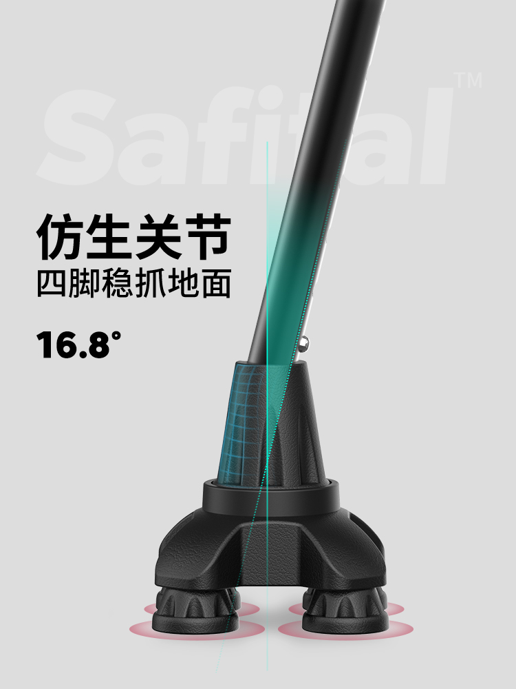 舒赋稳步四脚拐杖产品展示图4