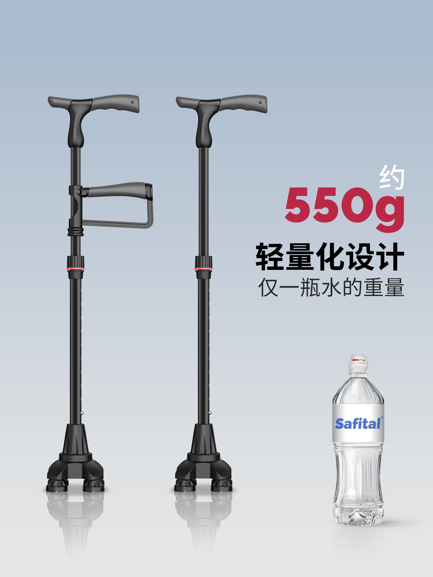 舒赋稳步四脚拐杖产品展示图6