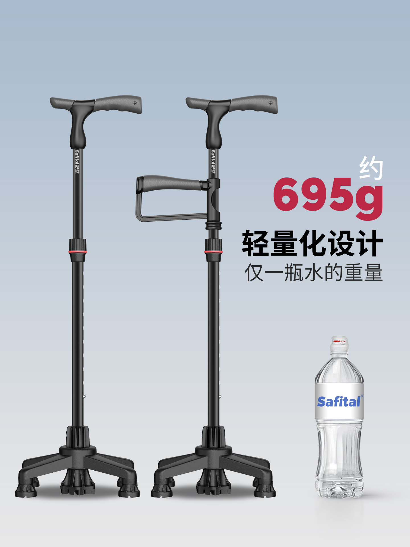 舒赋象步五脚拐杖产品展示图6